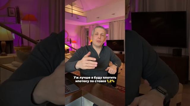 Ипотека - кабала? Собрал выгодные программы, которые действуют сейчас #ипотека #недвижимостьспб смотреть онлайн