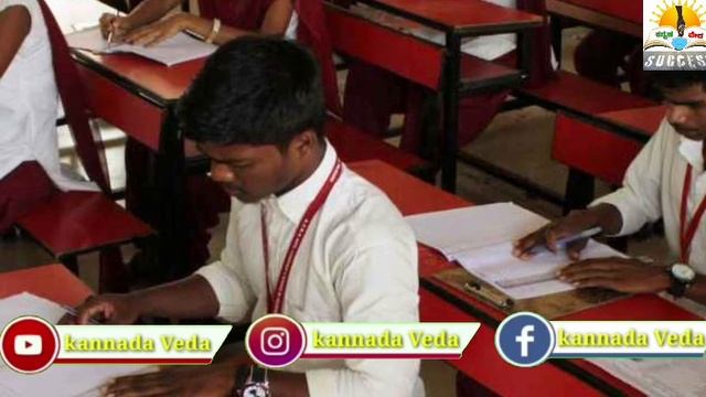 2nd PUC Result 2023 Date Changed |2nd PUC Exam Results 2023 Karnataka |2nd PUC Result Latest Update смотреть онлайн