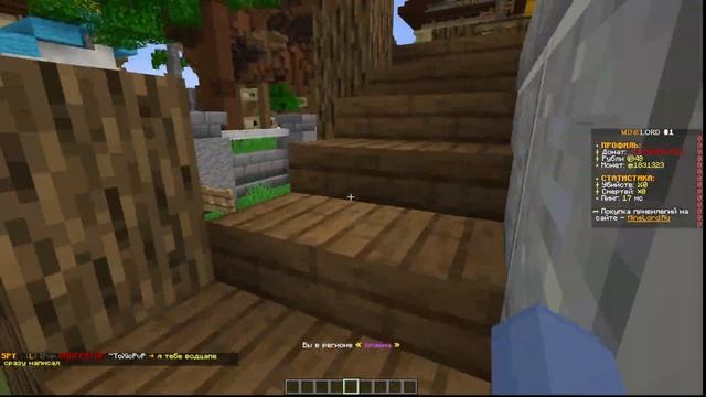 Ананас Нового АнтиЧита - ЗАЛЕТАЙ НА СЕРВЕР MINELORD смотреть онлайн