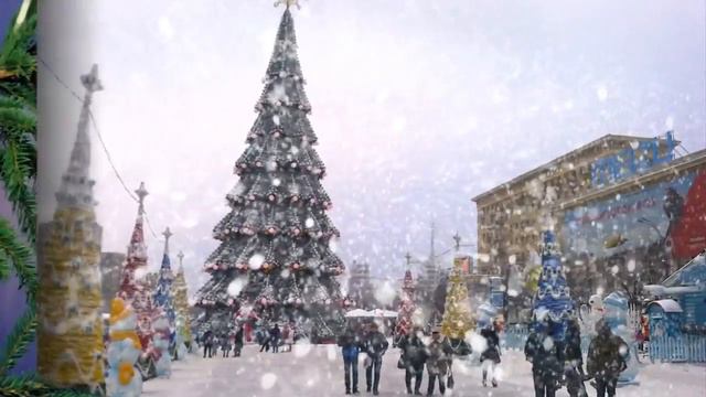 ЗИМА В МОЁМ ГОРОДЕ смотреть онлайн