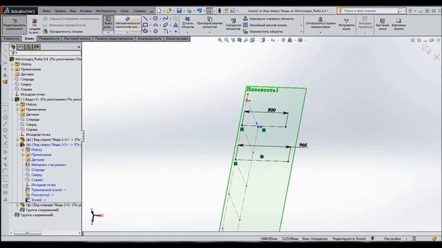 002 Рыболовная мотолодка Рыба 5 .4 (часть 2) смотреть онлайн