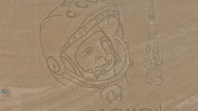 В День космонавтики из Анапы отправили послание в космос смотреть онлайн