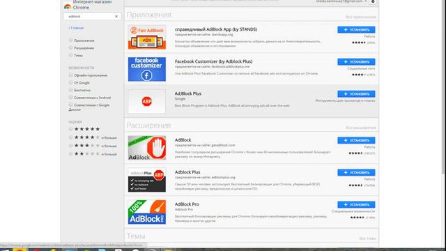 Реклама в браузере?Есть решение! смотреть онлайн
