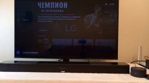 Саундбар и голосовой помощник Яндекс Алиса