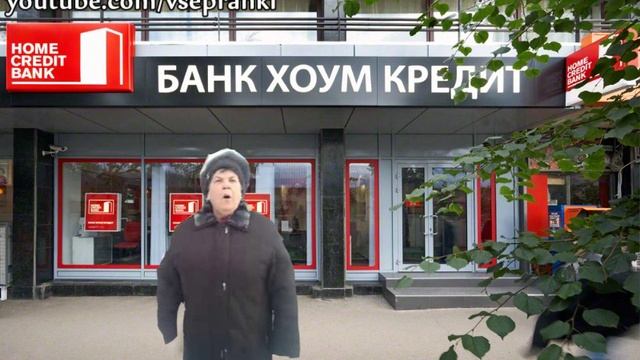 Шляпина против банка Home Credit (V.P) (пранк конференция) смотреть онлайн