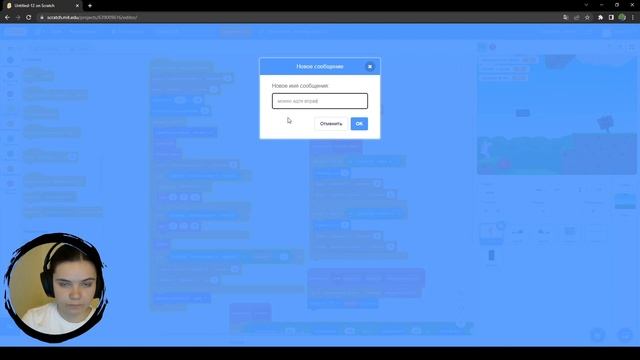 Делаем Super Bunny Man | 2 часть урока по Scratch смотреть онлайн