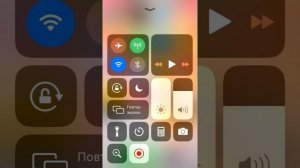 Как сделать запись экрана на айфоне?!