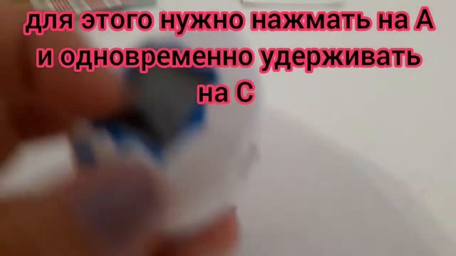 как выключить звук у тамагочи смотреть онлайн