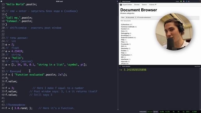 Supercollider - урок 1. Основы. смотреть онлайн