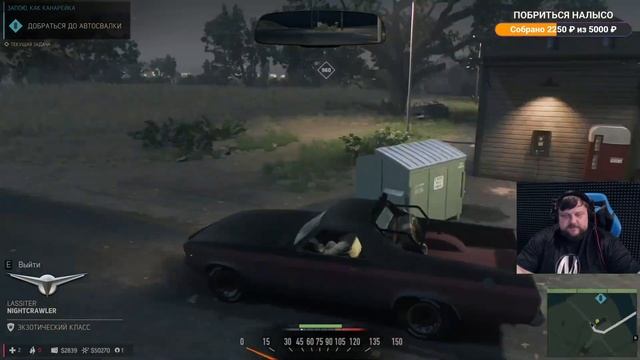 #5 MAFIA 3 Definitive Edition Прохождение - БЫСТРЕЕ, ДЕТКА! смотреть онлайн