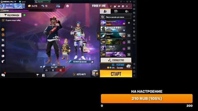 НУЖНЫ ДЕНЬГИ )))))) смотреть онлайн