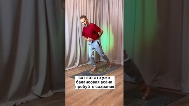 Ласточка для начинающих  Баланс для здоровья каждого