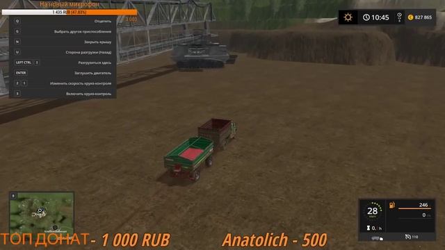 Farming Simulator 17. Карта 