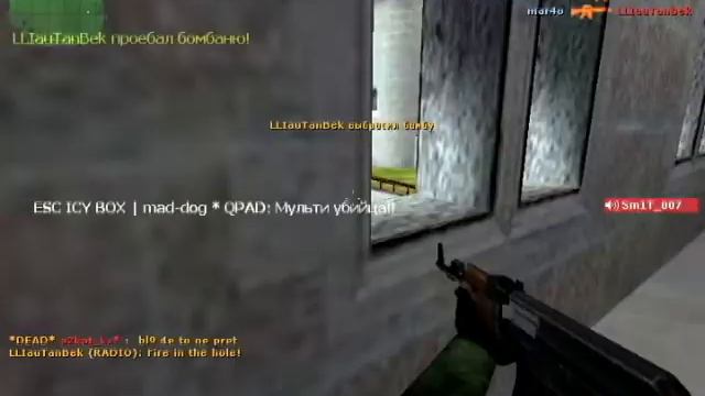Kazakh Game server 89.218.184.10:27039 смотреть онлайн