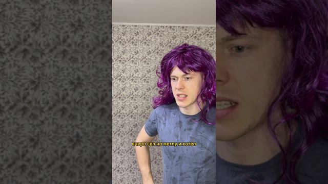 Продолжи фразу… смотреть онлайн