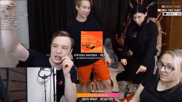 МАТЕО ТРАХНУЛ ДАШУ / НАРЕЗКА СО СТРИМА MEETEN SHOW / МИТИН НАРЕЗКА