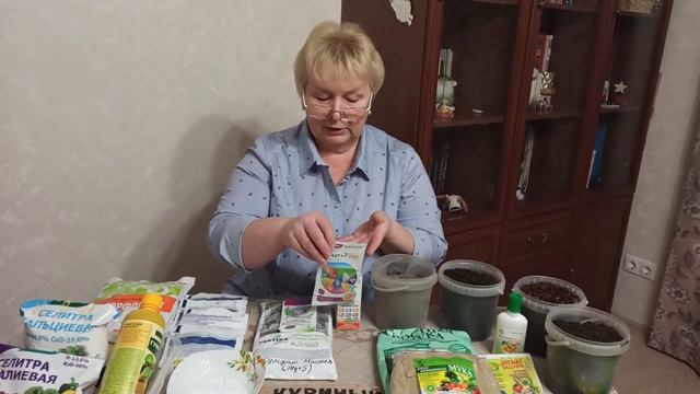 Удобрения для отличного урожая огурцов, томатов , перцев и баклажанов. смотреть онлайн