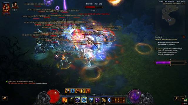 Diablo 3 -Чародей/Wizard - 112 Великий портал/GR смотреть онлайн