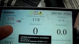 Испытание диагностического блютуз адаптера ELM 327 на автомобиле Ниссан Примера Р12