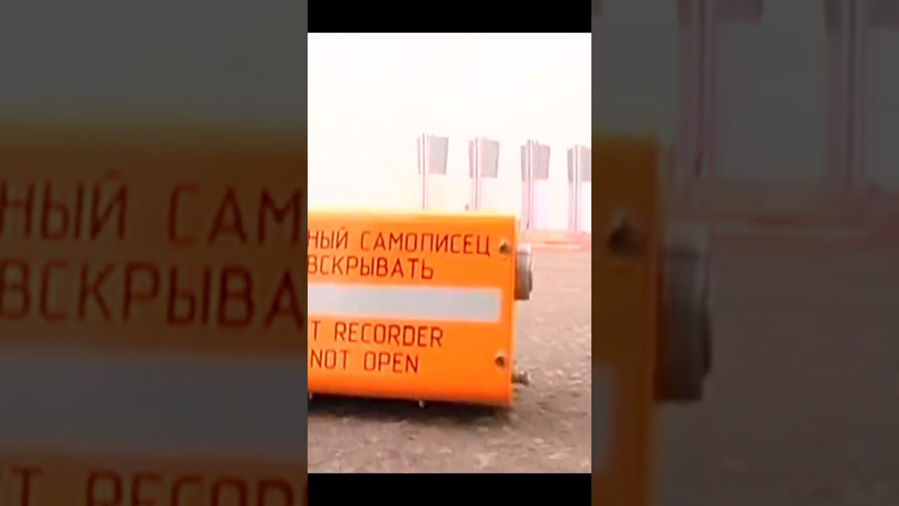 Чёрный ящик на самом деле #shorts #факты #авиация смотреть онлайн