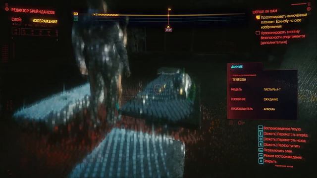 CYBERPUNK 2077. ПРОХОЖДЕНИЕ. #4 *ВИРТ С ЭВЕЛИНН* смотреть онлайн