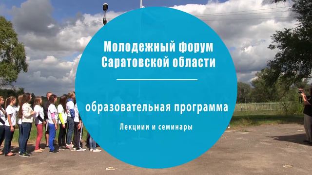 Ролик форум "Хопер" смотреть онлайн