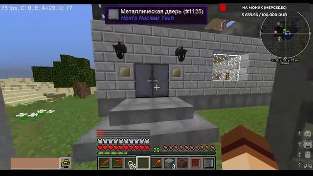 ?МАЙНКРАФТ HBM NTM 1.7.10 ?]  СТРИМ №3