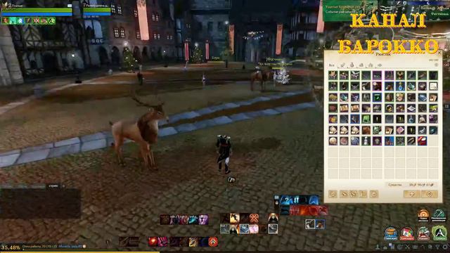 Прямая трансляция ArcheAge (Сервер Шаеда) смотреть онлайн