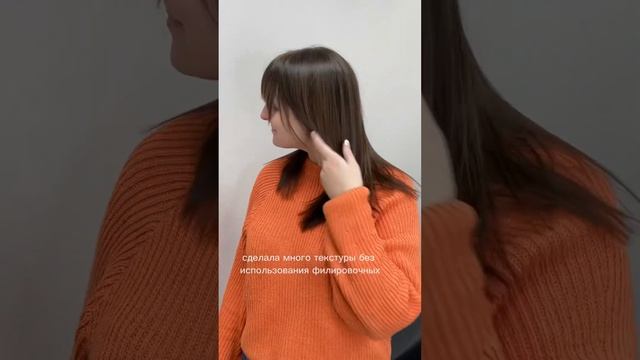 Много текстуры? #студиякрасоты #волосы #красота #парикмахерстилист #стрижкаженская смотреть онлайн