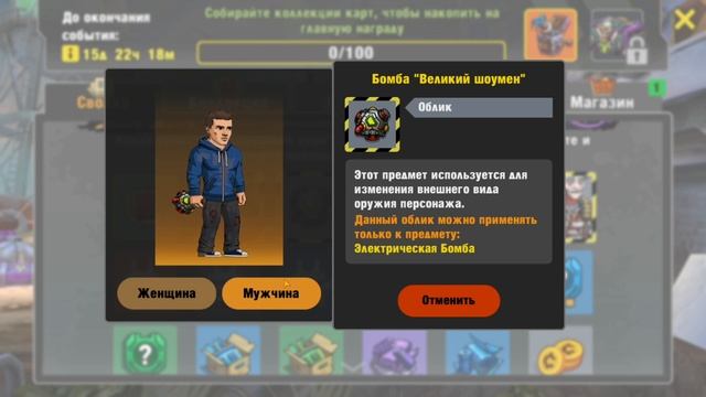 Zero City #186 - Обновление игры и Карточный Хэллоуин смотреть онлайн