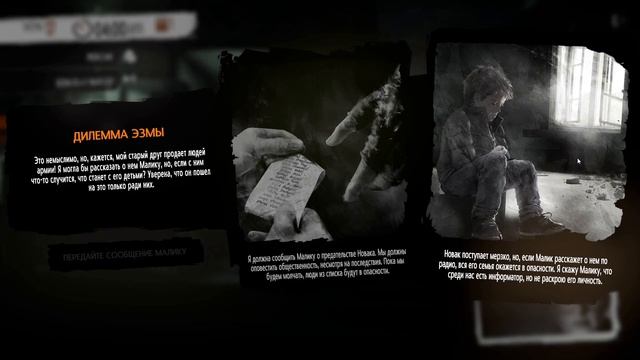 Кто такой Пончик? This War Of Mine: Stories #2.8 смотреть онлайн