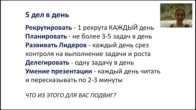 Косицына Екатерина каждый день подвиг! смотреть онлайн
