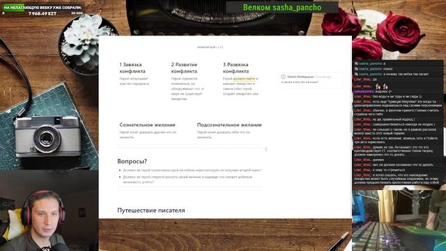 79 10 03 2023 Ковыряем алмазы №35 Writers79 10 03 2023 Ковыряем алмазы №35 Writers смотреть онлайн