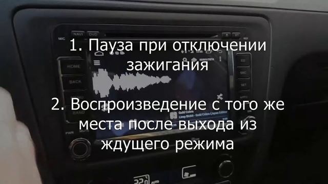 Улучшение работы PowerAMP на Ownice C500