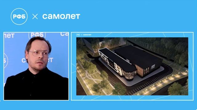 Презентация проекта баскетбольного центра национальных сборных смотреть онлайн