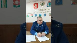 ПРЯМОЙ ЭФИР С ПРОКУРОРОМ СЗАО (22 февр. 2022 г.)