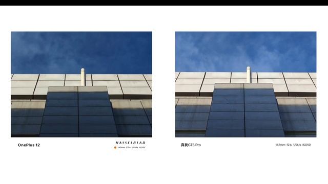 Realme GT 5 Pro Vs OnePlus 12 Camera Comparison!