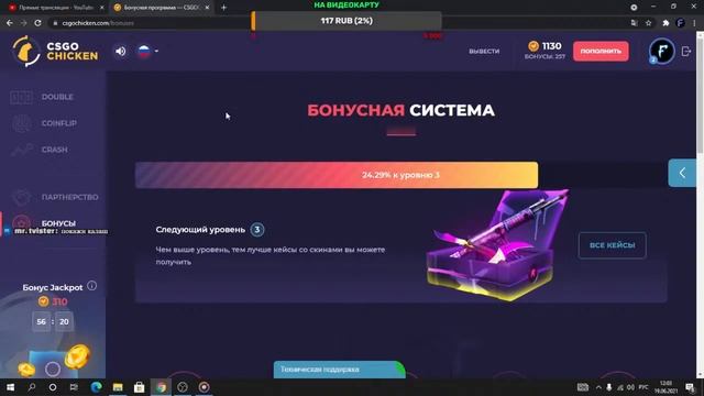 ПОДНИМАЕМ КЕШ + РОЗЫГРЫШ СКИНОВ CS:GO смотреть онлайн