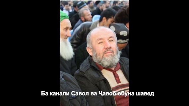 Тасалияти Устод аз масчиди паёмбар акрам с.а.в.с барои Шухадои зиндони шахри вахдат шаби19 май 201 смотреть онлайн