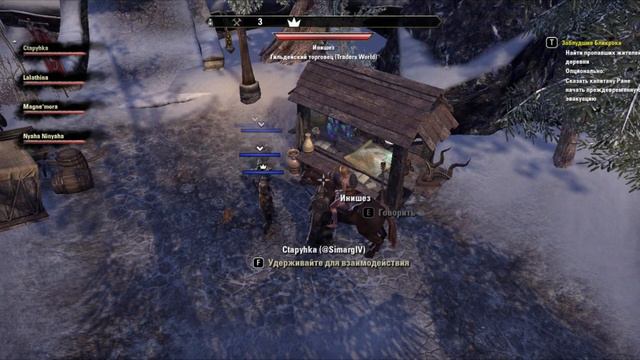 The Elder Scrolls Online Прохождение на Русском (Остров Бликрок ч2)