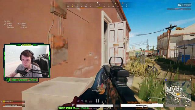 ПУБГ / PUBG / СТРЕЛЬБА НА 360 ;) / PLAYERUNKNOWN'S BATTLEGROUND смотреть онлайн