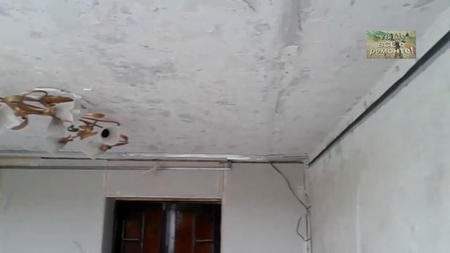 Как сделать красивый натяжной потолок с гипсокартонными коробами! смотреть онлайн