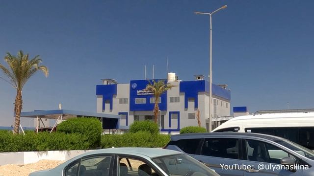 Получение египетской визы в Шарм-эль-Шейхе. Регистрация в полиции. Треугольный штамп. Египет 2022 смотреть онлайн