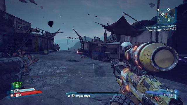 Borderlands 2: Прохождение №97 (Настоящий мальчик: хирургия) смотреть онлайн