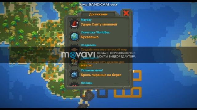 Super WorldBox ч2 | ВСЕ АЧИВКИ И (ПОЧТИ) ВСЕ ПАСХАЛКИ))) смотреть онлайн
