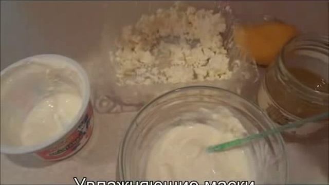 Увлажняющие маски для лица: готовим в домашних условиях смотреть онлайн