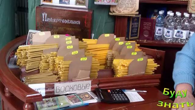 ЗАЧЕМ ставятся СВЕЧИ в ЦЕРКВИ? смотреть онлайн