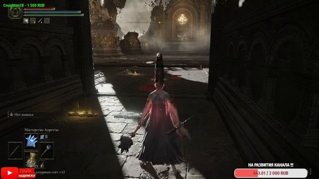 ELDEN RING . СТАТЫ: ИНТЕЛЛЕКТ , ВЕРУ , СТОЙКОСТЬ И ТОЛЬКО ФЛЯГИ МАННЫ !!! STREAM смотреть онлайн
