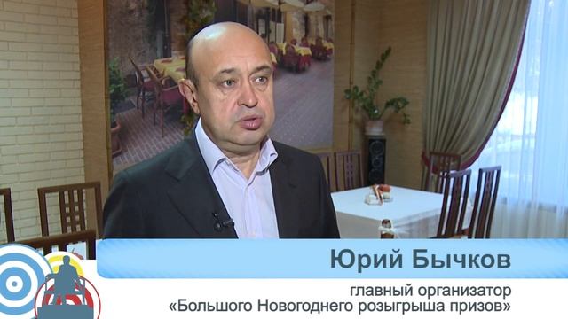 Стартовал Большой зимний розыгрыш призов смотреть онлайн