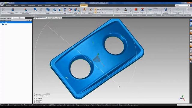 Курс обучения "Geomagic Wrap". Модуль 1 (ч.2) смотреть онлайн